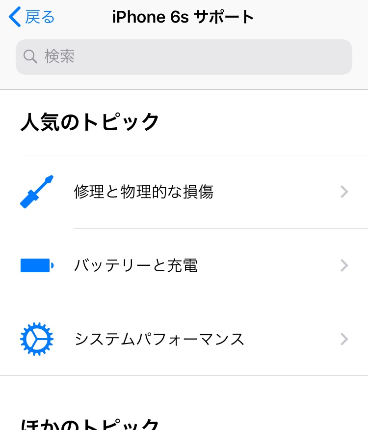 CC968999-B654-410D-B81E-C1AF2D5879EC