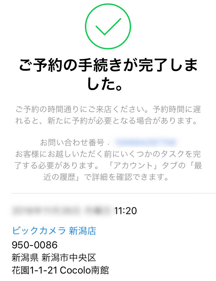 E3AB9F96-6ECB-4661-8E69-034C7A82EE4C