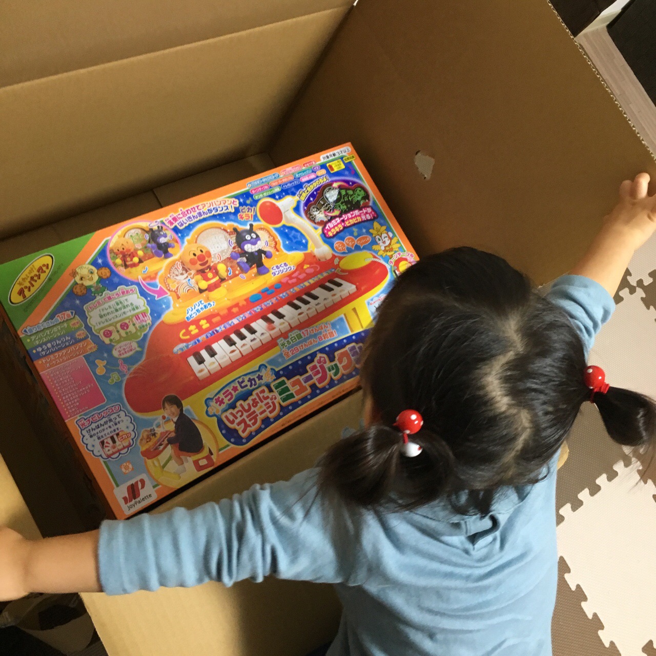 E9D61E3B-2A94-4531-916C-8DA06D76370B