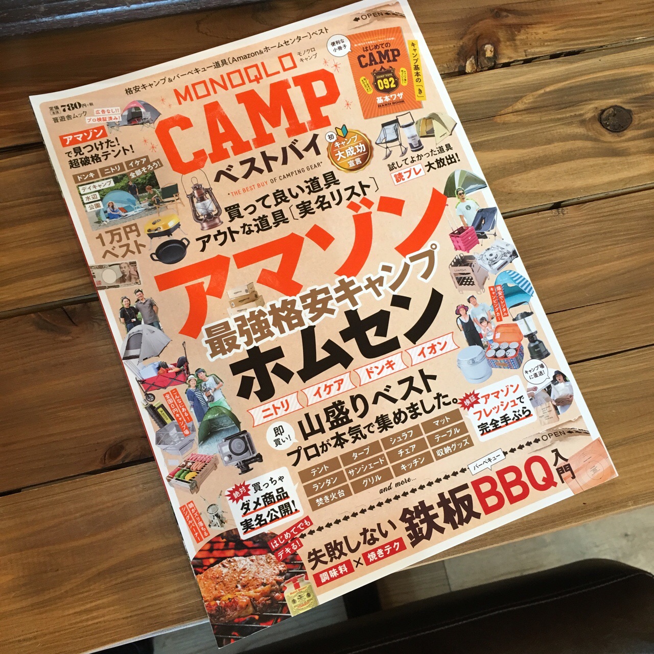 08AE2DAC-587F-4060-B803-5D77EE793E40