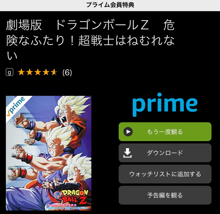 097662A1-C714-495C-B282-EF18FFA9FC0E