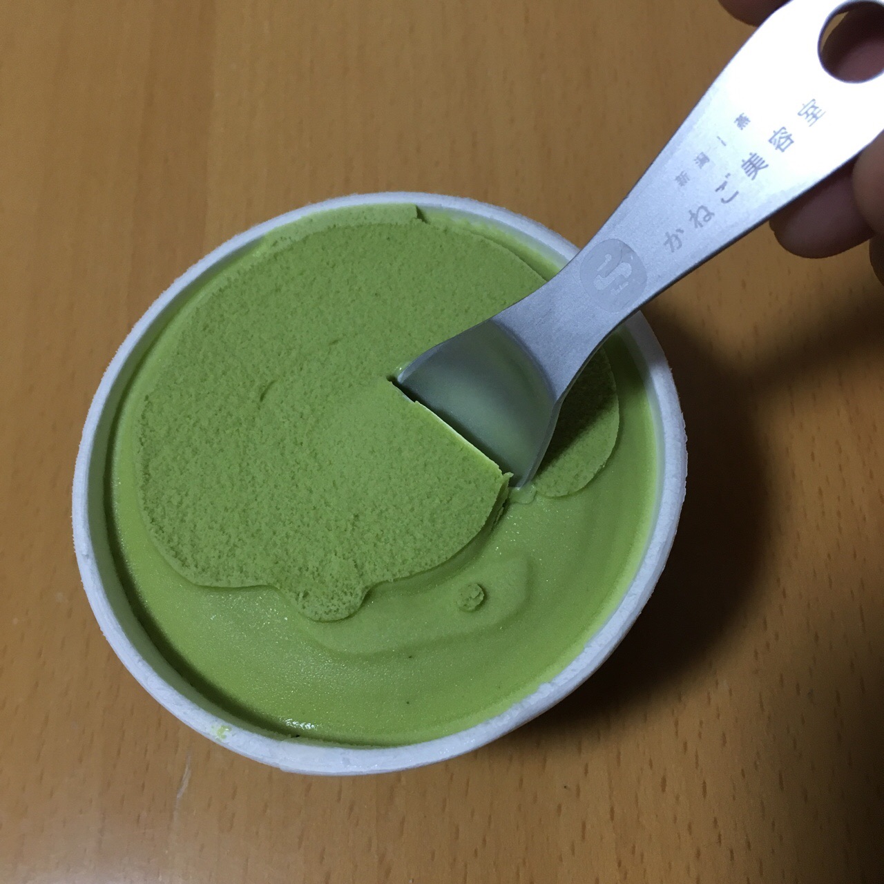 0B625EBF-53B8-42E4-B1A1-9170979E3A8B