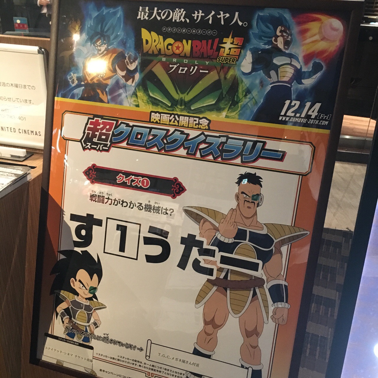 10A24424-6B49-4E96-9018-05280F0BA163