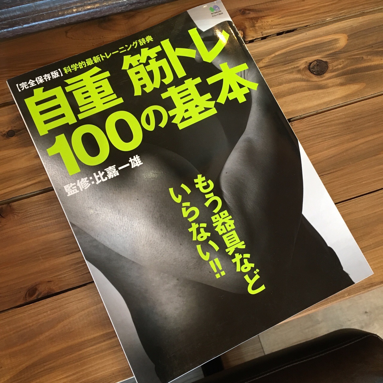 4532B16C-EE0E-4ACF-98C6-49A5B600231F