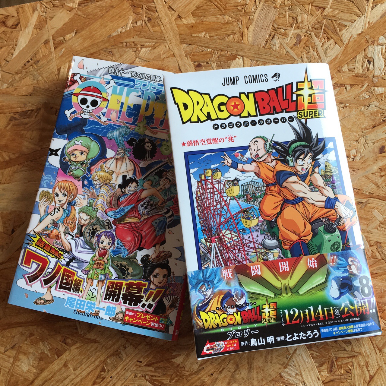 4AF6B72C-F0D8-48BC-ABF0-ED9F6635B1F0