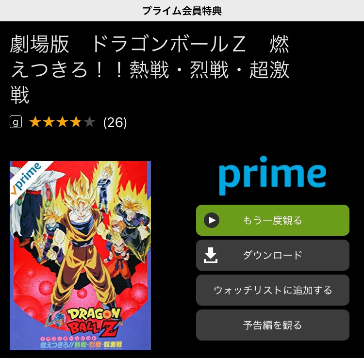 9F432601-AAF6-482E-A69E-2C5E5BBEAF33