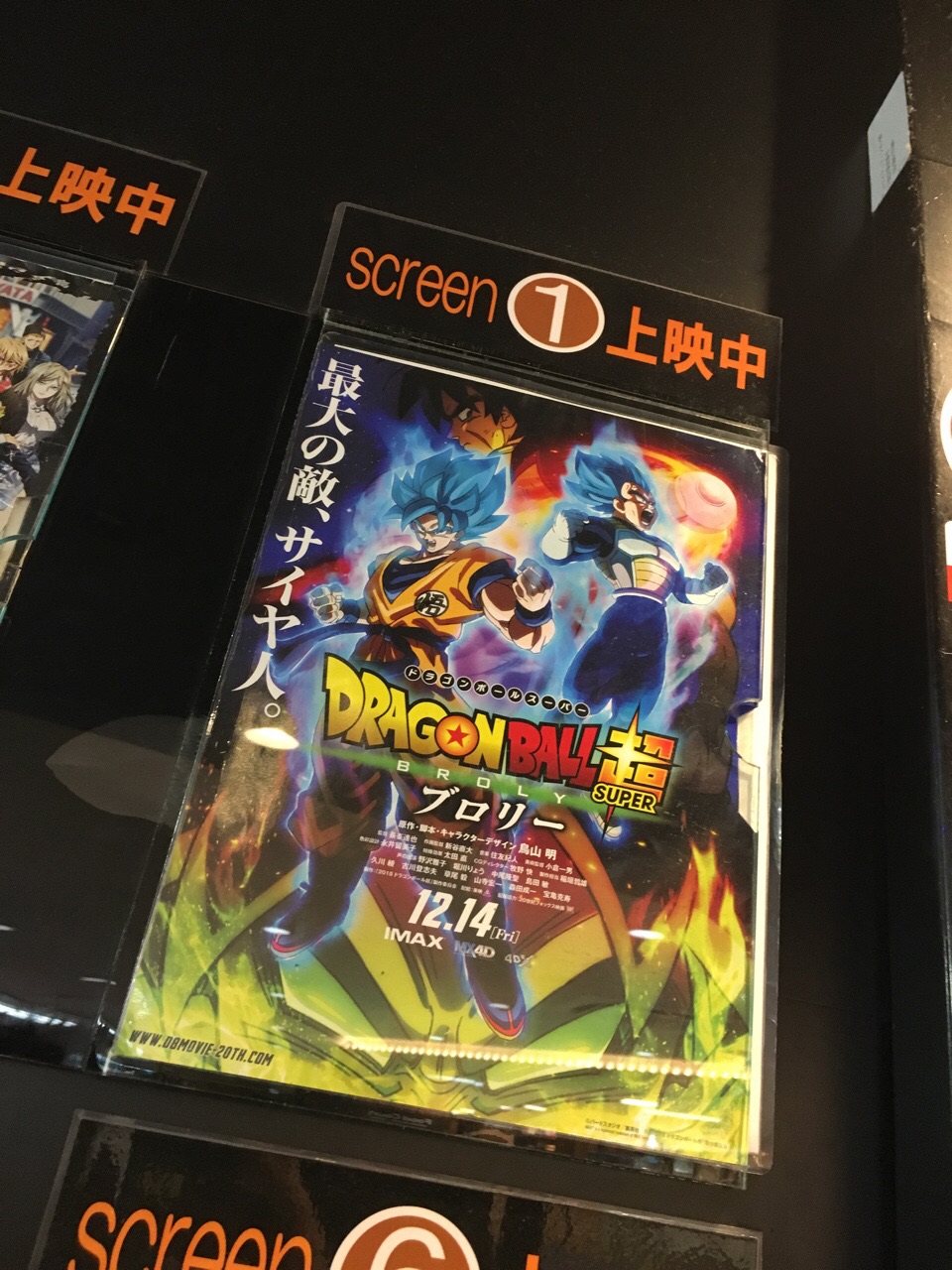 AEA285BA-234B-49F1-9338-CC2FE0D963F4