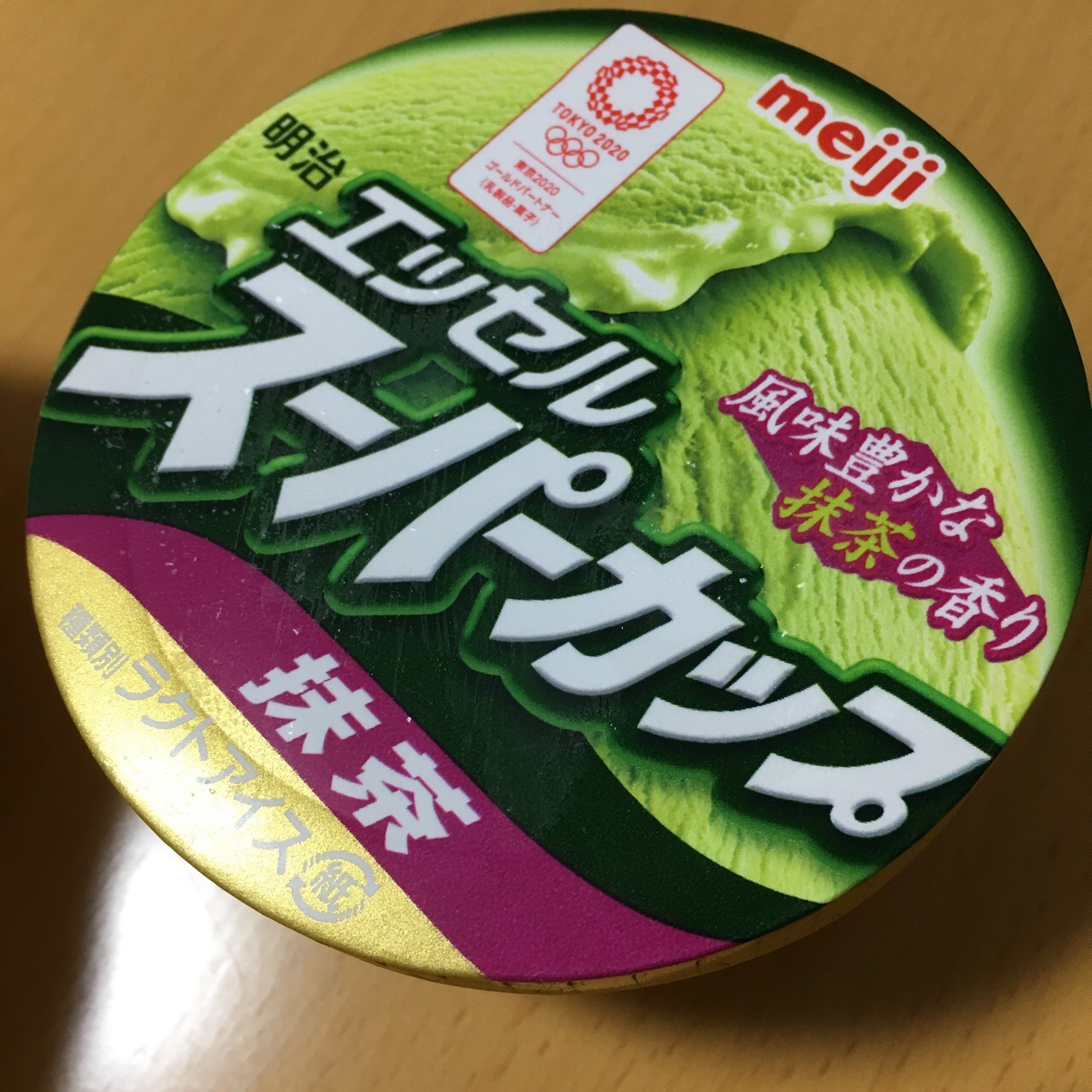 C8AB0F31-549F-4E0E-B545-AA32EFBD348C