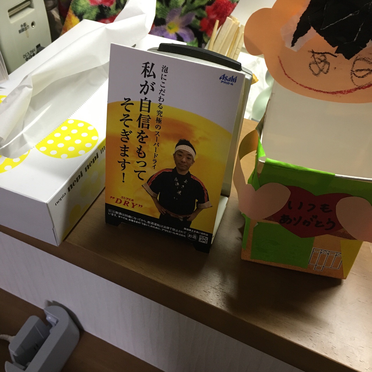 3AAA54F3-7964-44B7-A8D9-7BA33206743C