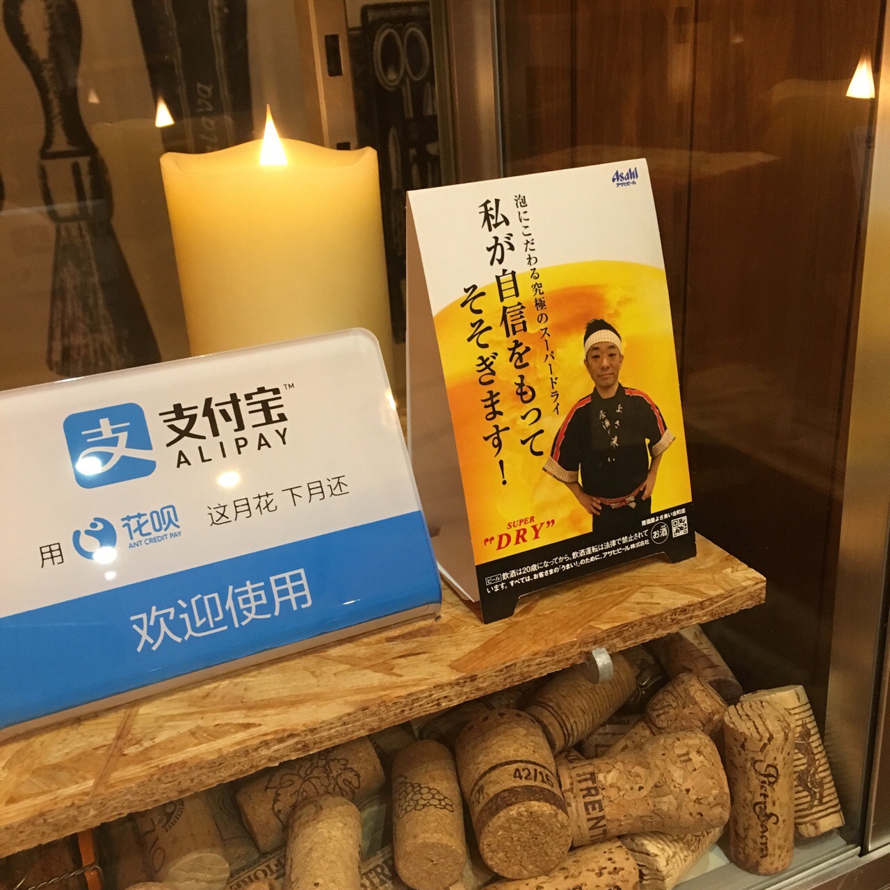 D8294864-F3A7-4413-9240-AAB999D82E66