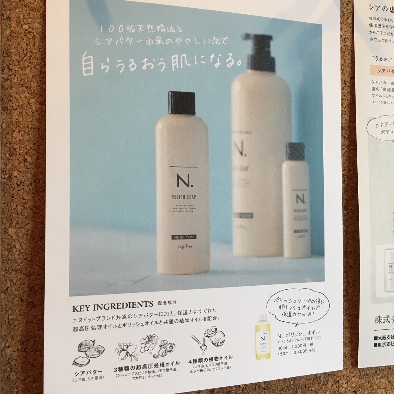 15A7CEA3-7949-4DEB-844C-920DC2A38F34