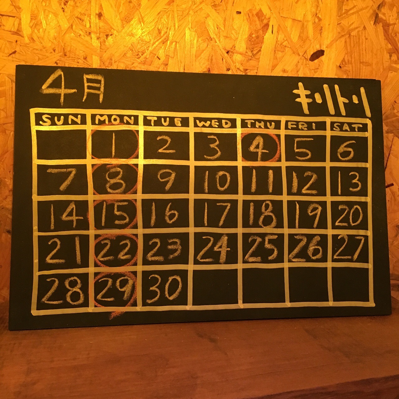 22AC93D7-C3C9-4CB3-B6A5-336B5C273BC7