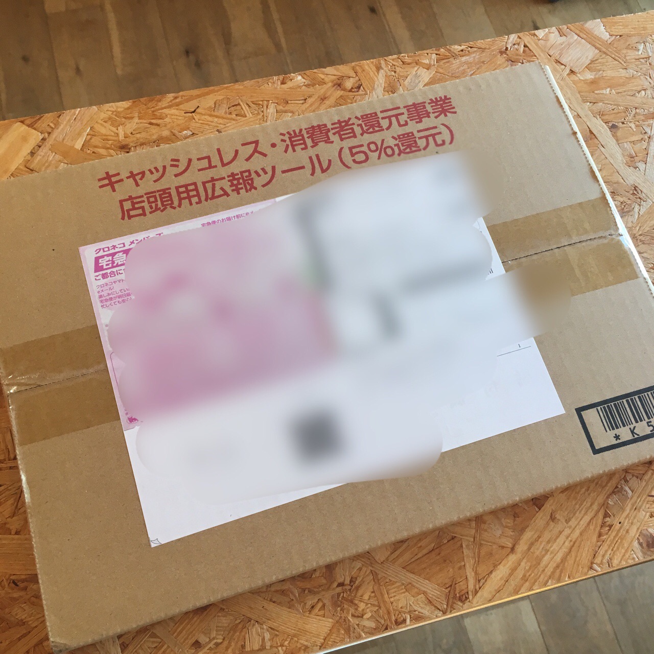 B2C79638-4A75-49EA-AF3D-4C342A1E5477