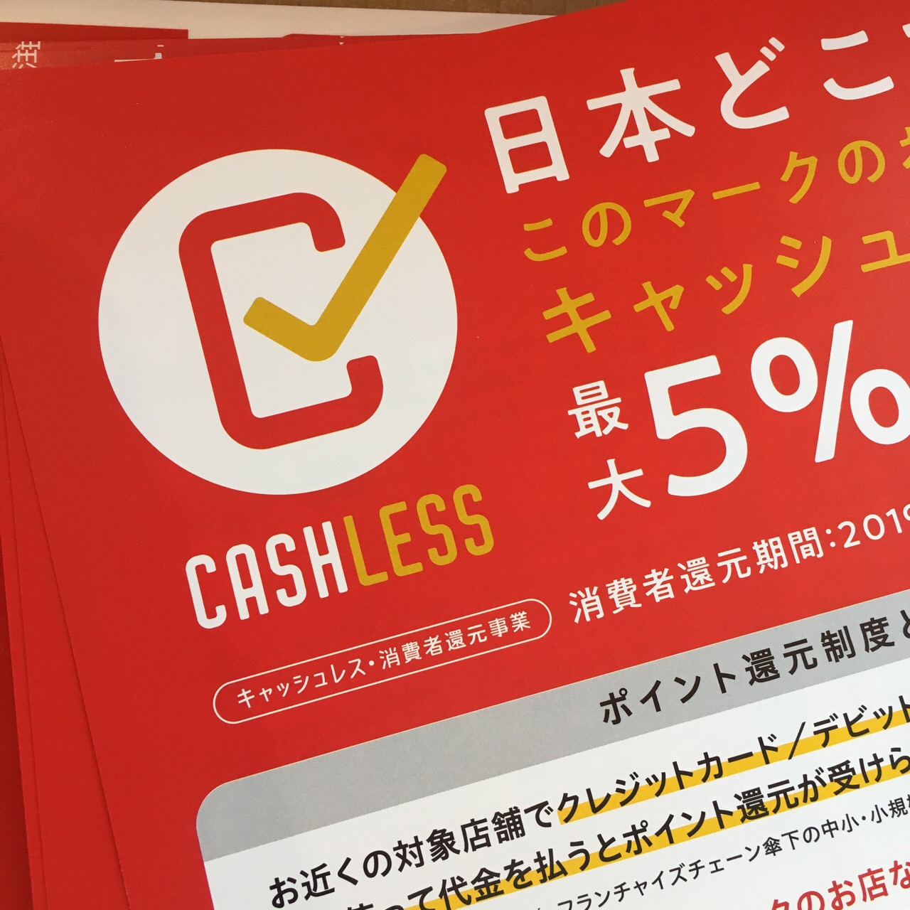 C674FF83-C2A4-49FA-9C9E-895D4A0440AA