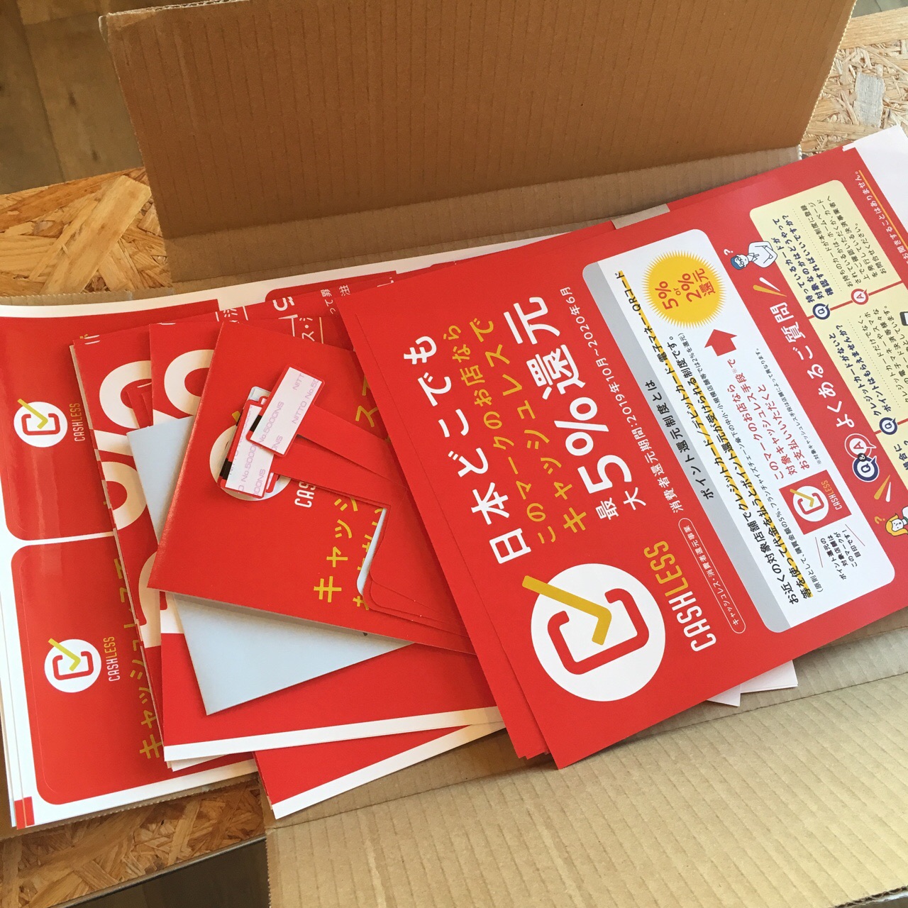 DC8833CE-167A-459A-A115-F7740E940459