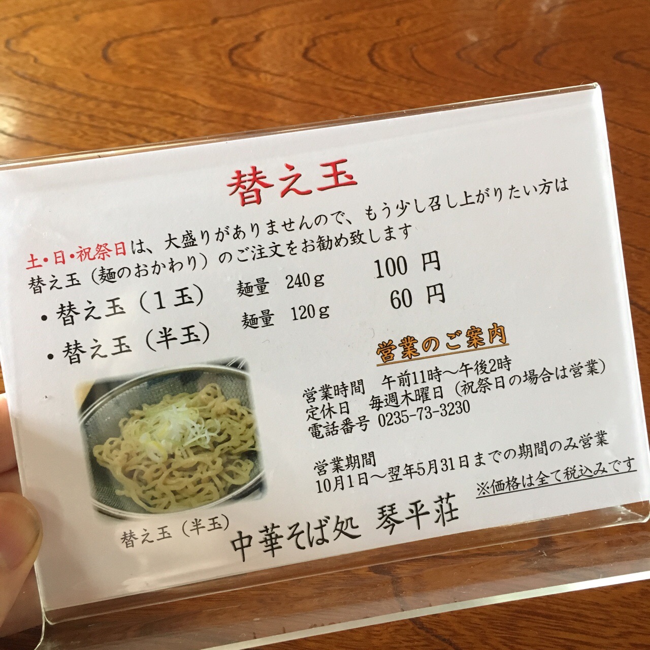 FB0E1236-820B-4816-B556-7735CACDCD8D