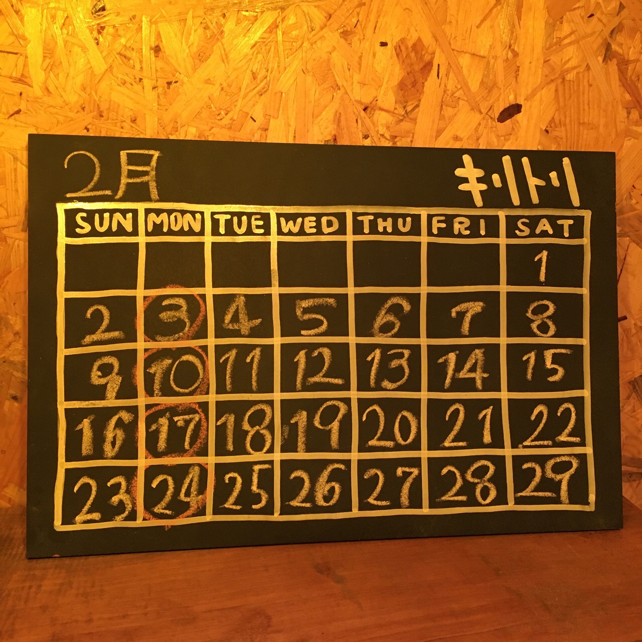 AC1C6DA6-D411-403D-8920-893FB721D659