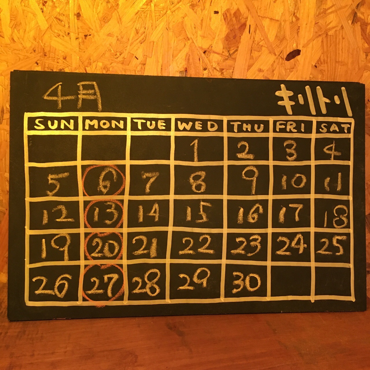 88041AB0-E5B4-475C-B8F3-615CE8915816