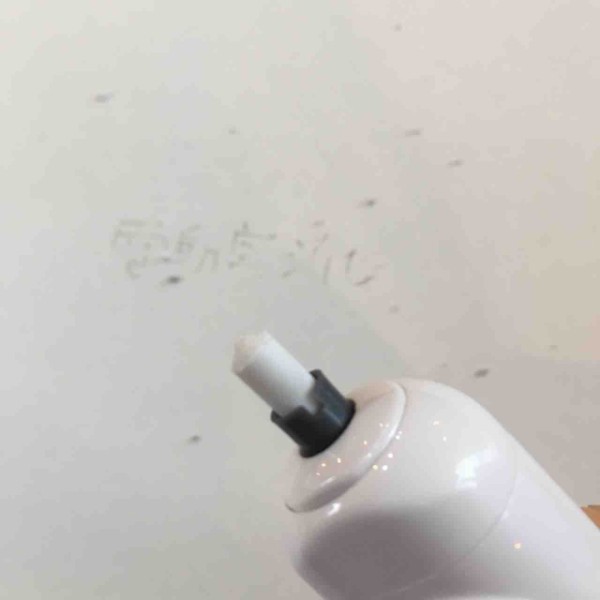 02ECA76C-893A-4F42-BEEF-CDDDFF1D5F44