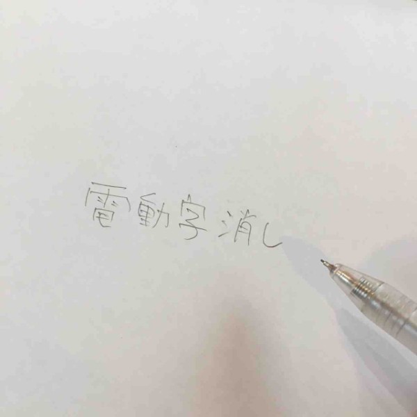 6D2D8276-1B60-4F0C-8C54-9B385680102F