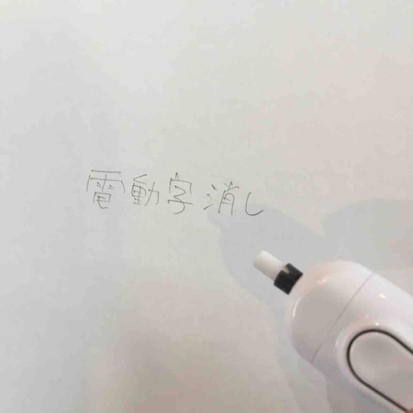 B72EC933-8662-412D-A80E-40C43D4C2931