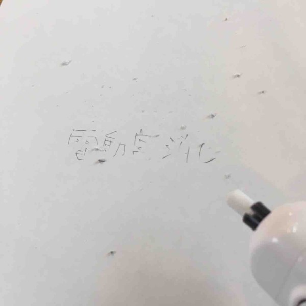 BBD9C24E-2084-46B7-881B-09D19B93BAFB