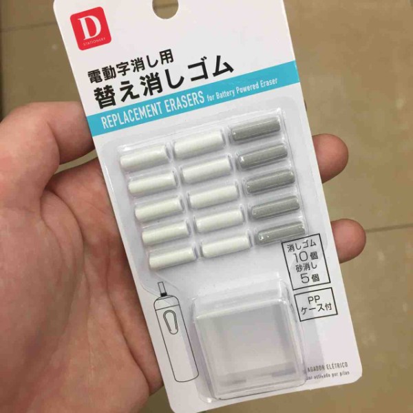 FC497BF6-8A1B-424E-B130-411E9850ED16