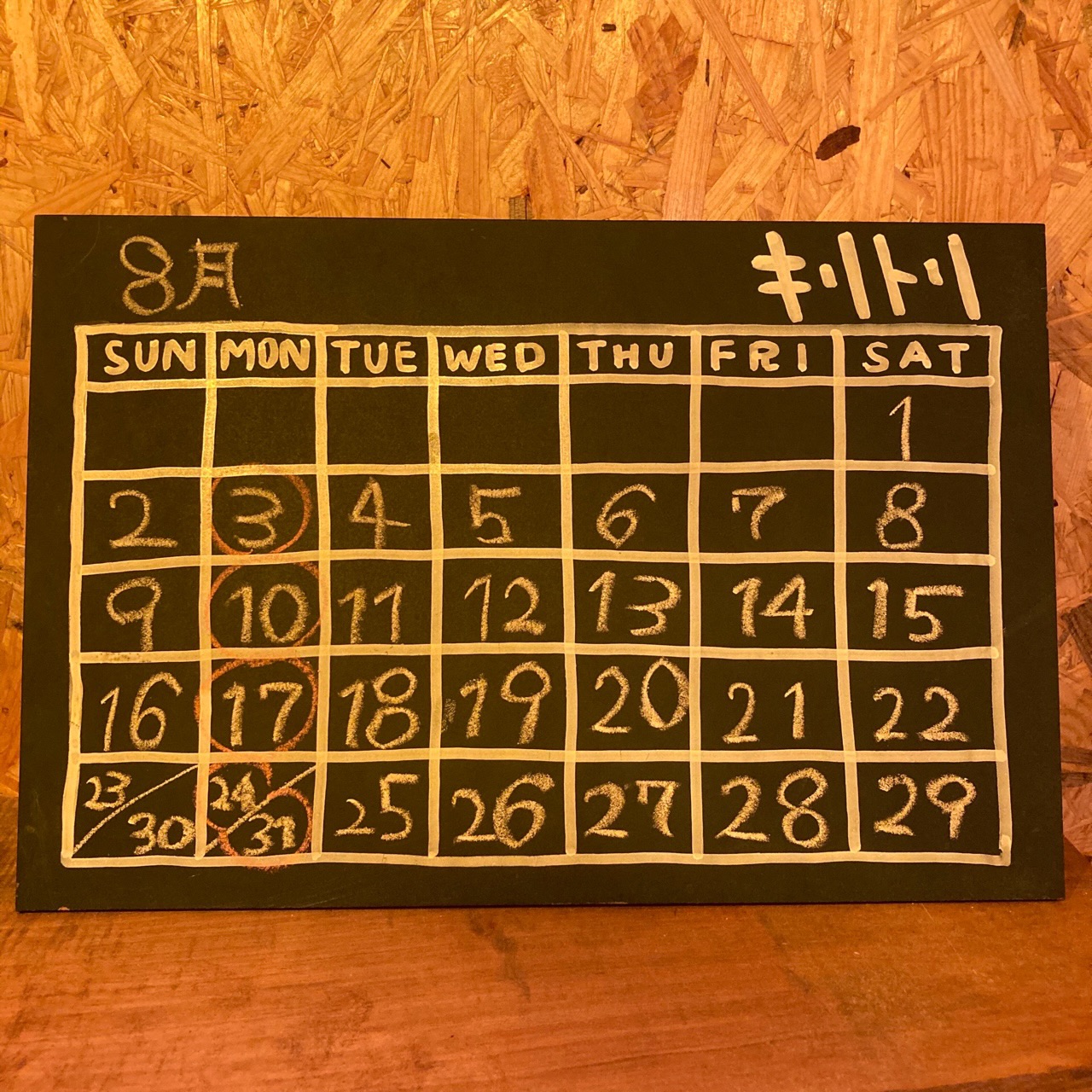 B81BAD60-3590-47D2-9601-9A7F821F3880