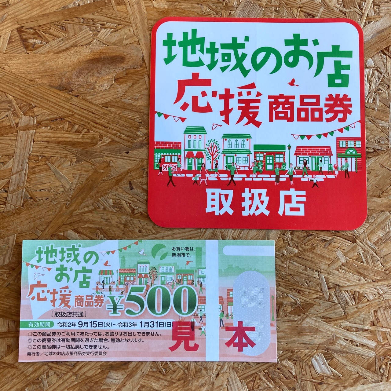 AAEBB039-77D3-49FC-A35E-1848E4FD09E0