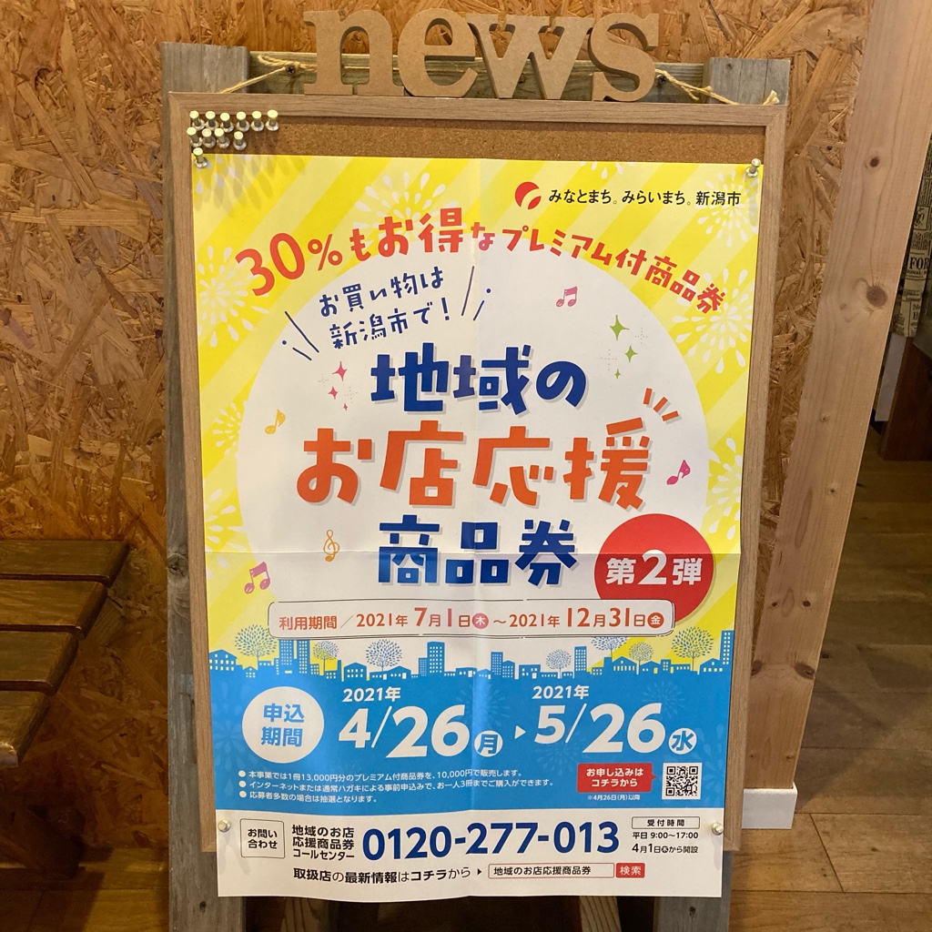 E0B109AD-EB24-415D-BD1E-FB84E2F4D61D