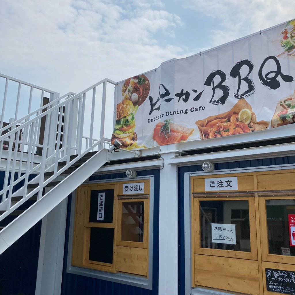 59C2DFC6-0CED-4719-9A17-E4045BD3ABED