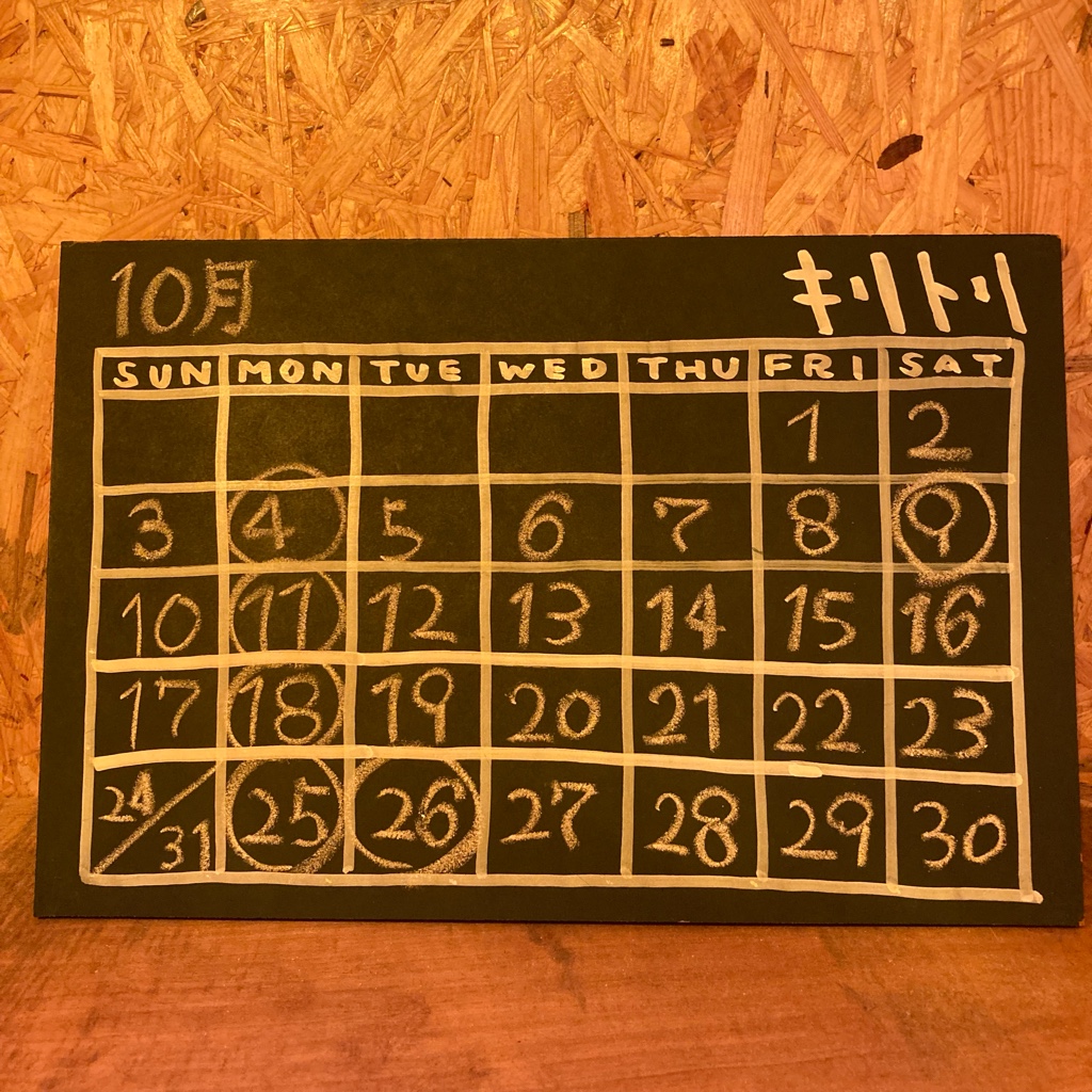 6C1FF6A5-C244-448D-A14D-593D0B38AB8F