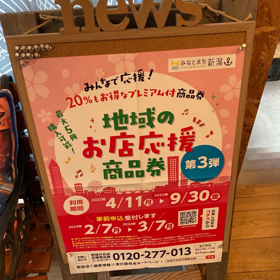 B14AB849-DF2A-49AA-8673-41648F1AF624