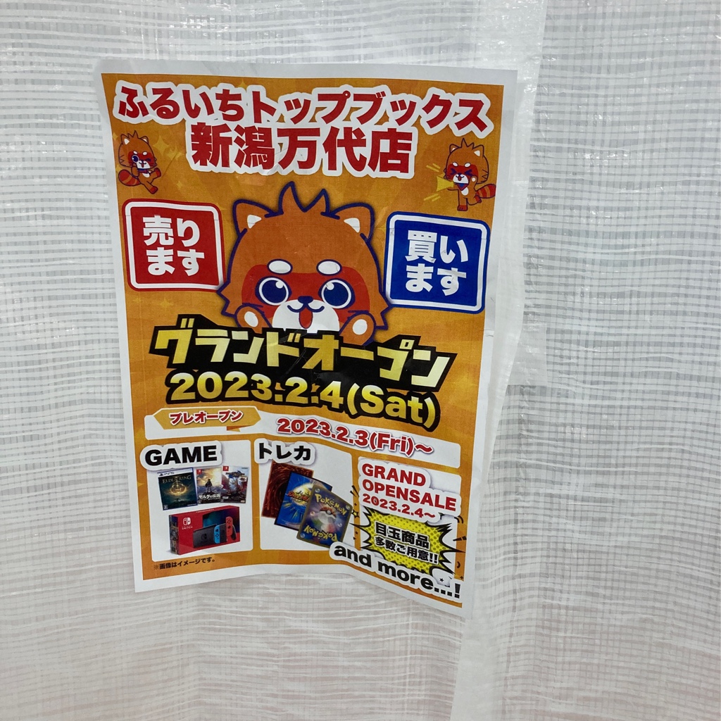 CA547560-6A5B-4D7B-81CA-01CE8B1F96E2